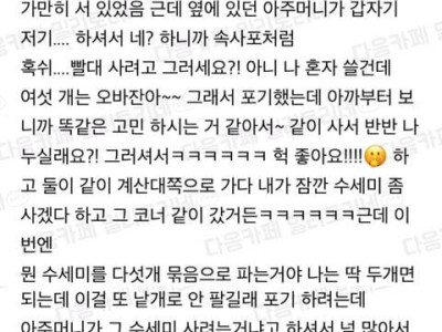 다이소 공구썰