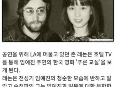 임예진 썰~~~서프라이즈 작가님 필독