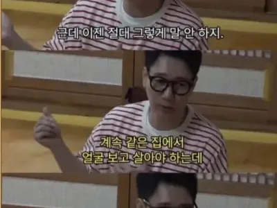 지석진이 말하는 행복한 부부생활의 비결