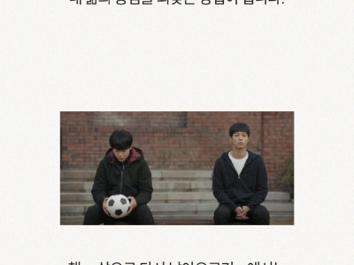 남들보다 지능 높은 사람들이 복수 할 때 쓰는 방법 1위