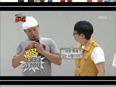 무한도전 최전성기때도 섭외 못 한 인물