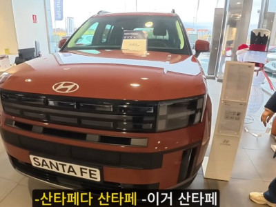 스페인 현대차 가격