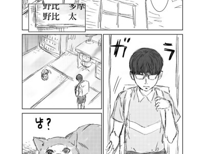 켄간 도라에몽.manhwa