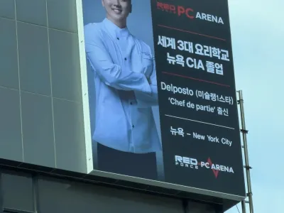 요즘 PC방 사장 커트라인