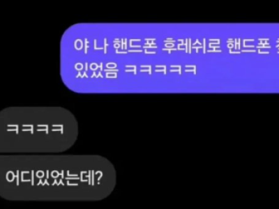ㅋㅋ집중을 좀 하자