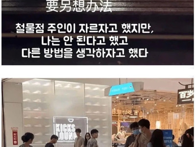 팔찌 대참사