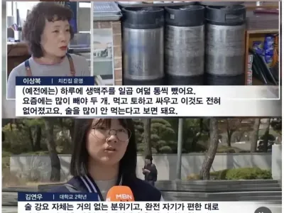 요즘 20대에서 점점 사라지고 있는 문화