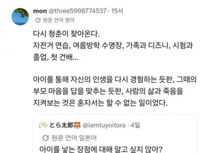 아이를 낳고 나서 알게 되는 점