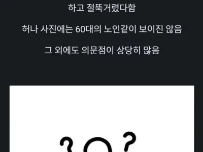 미국의 역대급 미제 살인사건