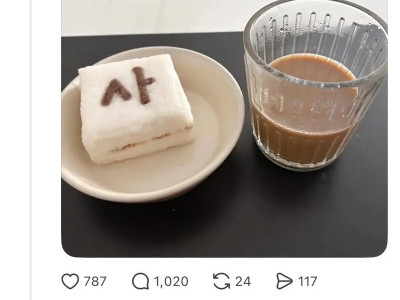 "사"로 시작해서 "해"로 끝나는 말은?.jpg