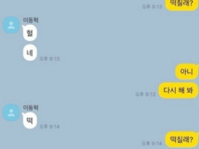 N행시 개그가 어려운 이유