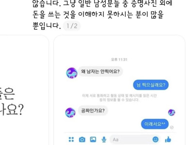 사진사의 포트폴리오에 남자가 없는이유.jpg
