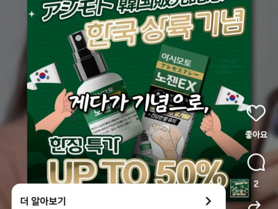 일본에서 팔린적 없는데 ..