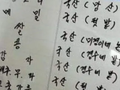 스페설티 원두급 원산지 표시