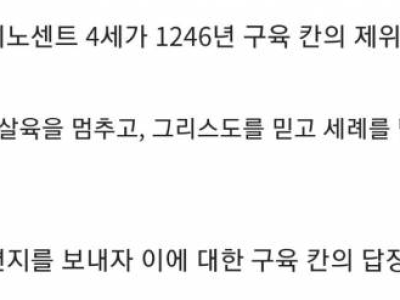 그시절 개독 참교육