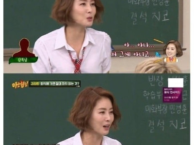 의문의 여배우 강제귀가 썰jpg