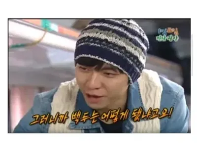 강호동의 공사 구분.jpg