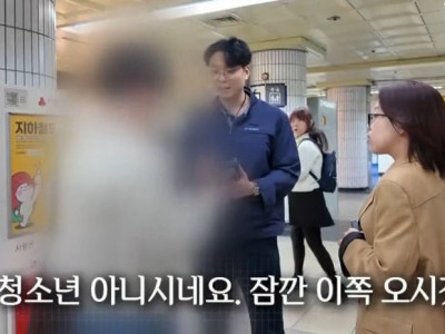청소년 카드로 부정승차 하다가 걸린 06년생