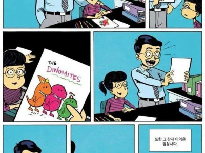 ( ·•︡_•︠) 예술가를 비난하는 것.manhwa
