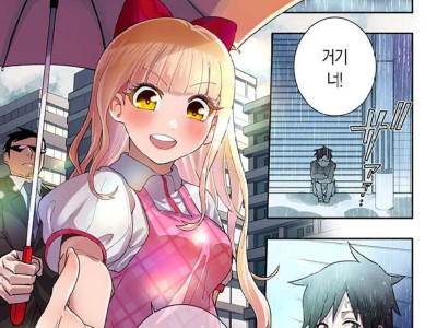 아가씨의 집사가 되는(?) 만화.manhwa