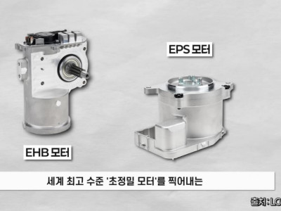 금요일 아침부터 폭주중인 LG전자 근황 ㄷㄷ