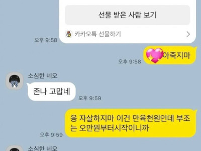 친구 자살 말리는 법