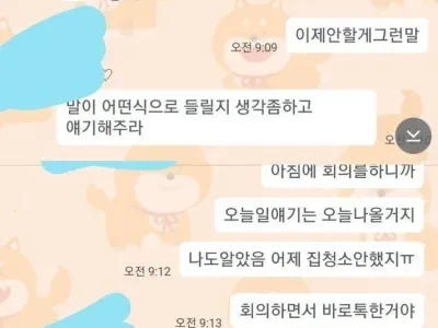 이쁘게 '하고'오라는건 이쁘게 '준비'해서 오라는거잖아