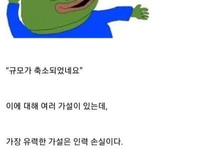 과거 삼족을 멸한다! 의미를 알아보자
