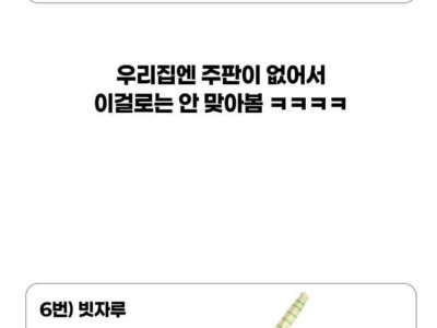옛날엔 금쪽이가 드물었던 이유