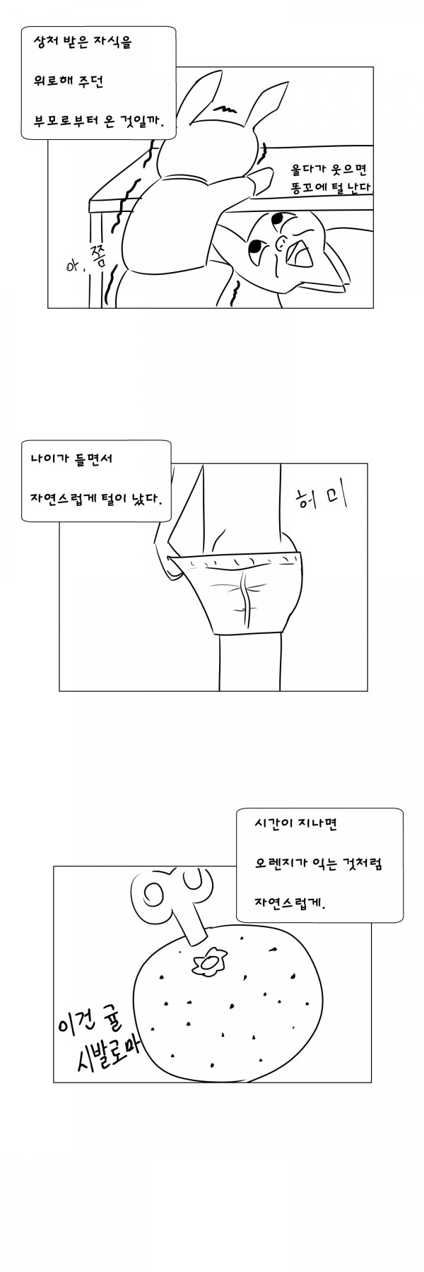 btae2182939f95bac224b721c9243481e0.png