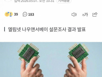 대통령 지지율이 70%인 이유