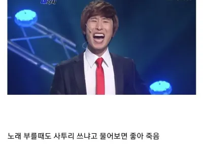 사투리 쓰는 사람 한방에 긁는 방법