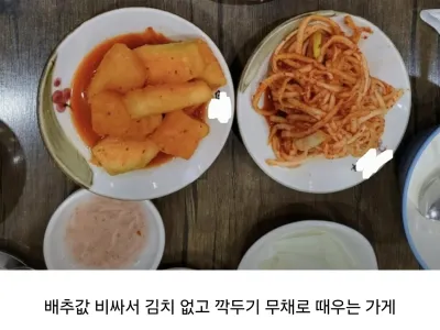 순댓국집 당면순대보다 더 최악인거