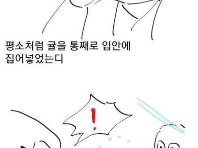 수치플 당한 간호사 썰.jpg