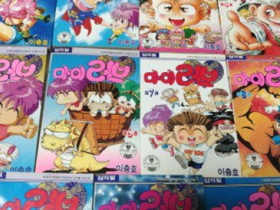 이 만화책 보신분?.jpg