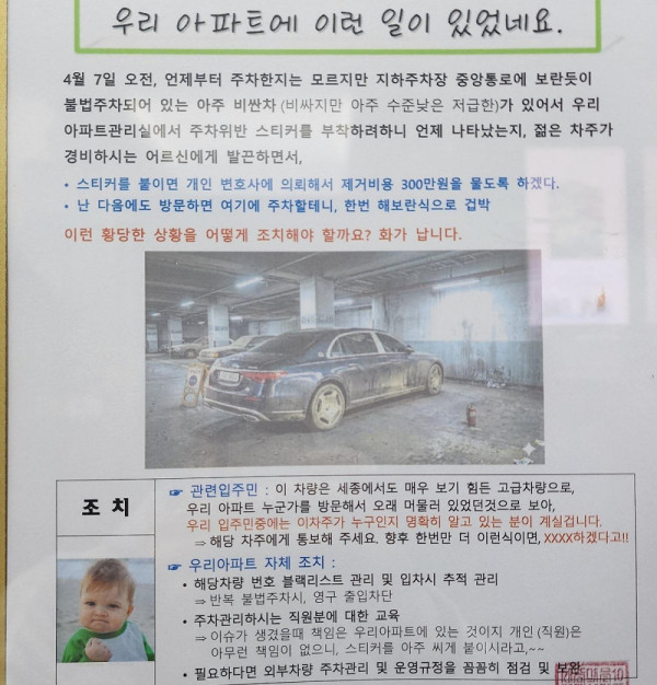btfa8bffc6514f7716728f260ff4b7373a.jpg