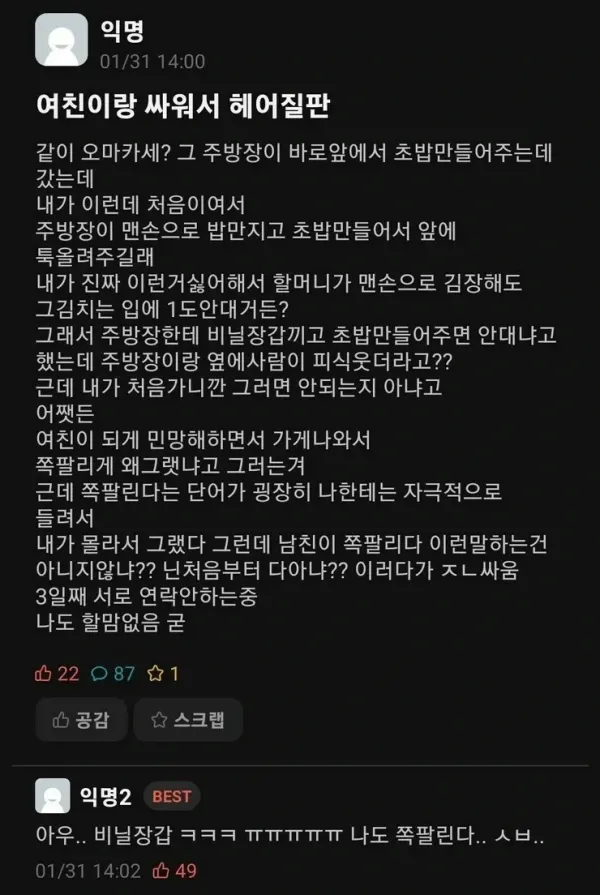 bt040b9f9f89fe99b18c3b8f6478fc249e.webp