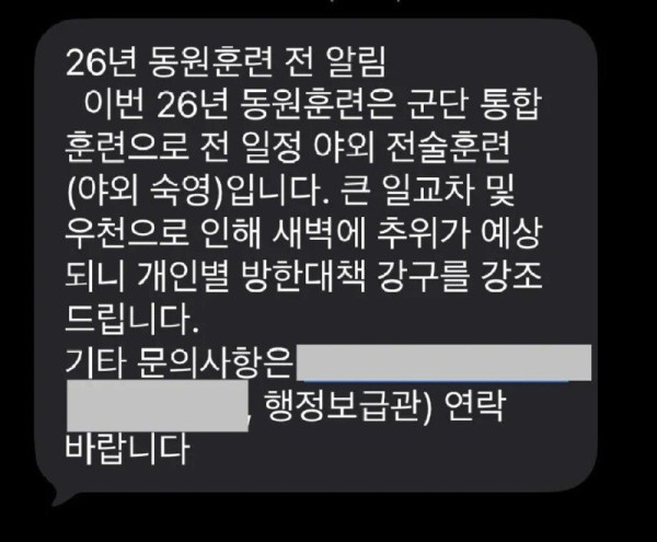 bt4d564419bd7058e329b14f2aaf596091.jpg