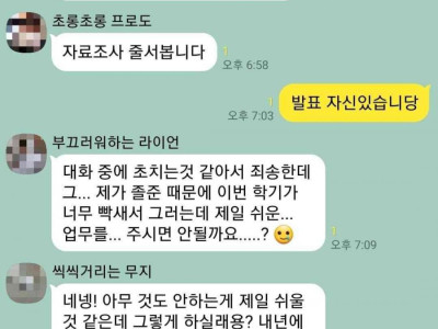 쎄하게 느껴지는 폐급의 향기..jpg