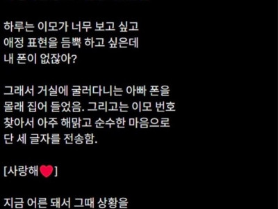 문자할 때 자기가 누구인지 밝혀야 하는 이유.jpg