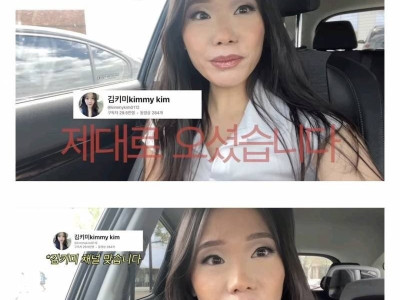 미국식 메이크업 받은 한국인