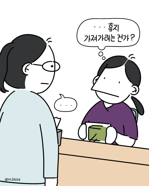 bt5b8a2c11b9cba3487eb67490eb30372c.webp