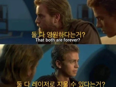 “아이와 문신의 공통점은?”.jpg