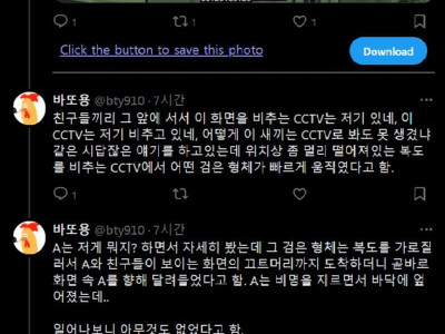 회사 후배가 술을 못 마시게 된 썰