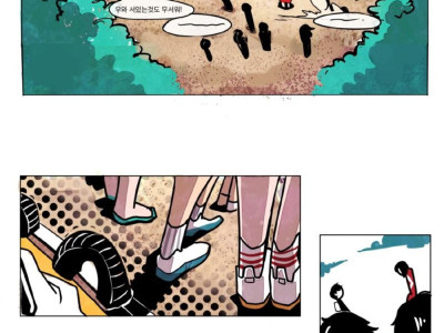 초딩끼리 맞짱뜨는 만화.manhwa