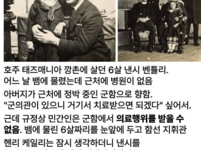 군필 유치원생