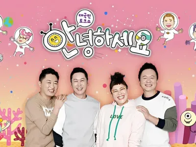 한 때 방송했던 성인판 금쪽이