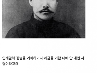 김좌진이 김두한 아버지라는 증거