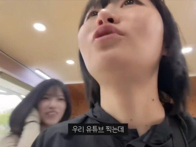 일본 여자들도 긁히는 말