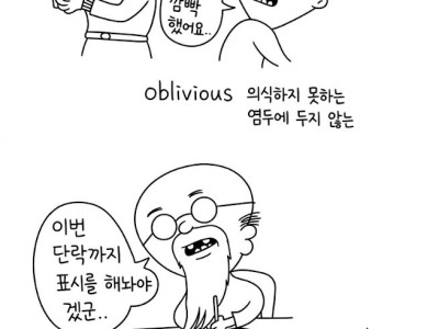 말랑젤리 영단어